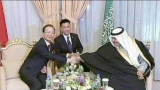 China strebt Partnerschaft mit SaudiArabien an [upl. by Harv]