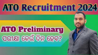 ATO Preliminary Exam Date  B MOHAN KUMAR ossc job odishajob govtjobs [upl. by Norej]