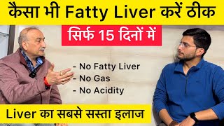 Fatty Liver Treatment  Fatty Liver Symptoms  Fatty Liver Diet  The Heath Show  Liver Detox [upl. by Kantor991]