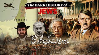 3750 Years History Of Jews [upl. by Harri]