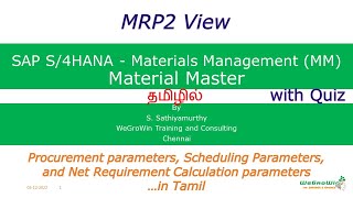 SAP MM Tamil – MRP2 View in Material Master S4HANA Materials Management P2P 0215 [upl. by Aline]