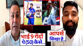 Sachin tendulkar virender sehwag congrats dipendra singh and nepal team for amazing batting [upl. by Analak]