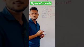 Figure of speech ka use hm Kyu karate hain shortsvideo figureofspeech [upl. by Eiramnerual]