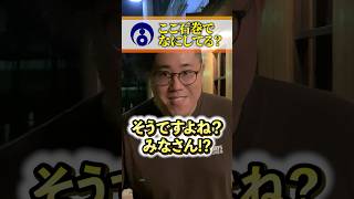 あなたは石巻でなにしてる？ 次インタビューを受けるのはあなたかもしれない… 阿部拓郎さんの場合 街頭インタビュー 宮城 石巻 [upl. by Flower]