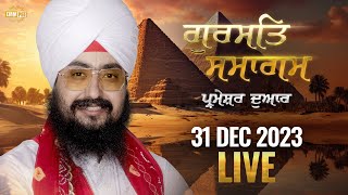 Dhadrianwale Live from Parmeshar Dwar  31 Dec 2023  Emm Pee [upl. by Even]