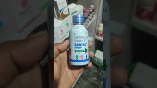 RantacSyrupबच्चो के लिए फायदेमंदusedoseRajpharmacySubscribe [upl. by Lihkin]