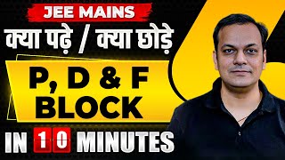 Complete PBLOCK D amp F BLOCK In just 10 MINUTES  JEE Main 2024 [upl. by Nuarb]