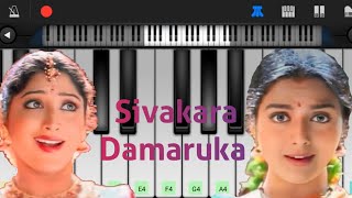 Sivakara Damaruka Layammayi  Piano Tutorial  Kochu Kochu Santhoshangal [upl. by Ane]