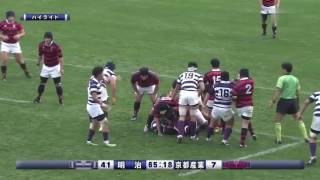 2015 12 13 ラグビー 大学選手権 セカンドステージ 第1戦 明治大学 vs 京都産業大学 [upl. by Britteny67]