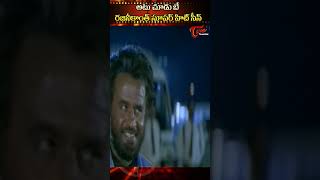 Rajinikanth  Raghuvaran Best Dialogue Scene  Basha Movie  Rajinikanth shorts youtubeshorts [upl. by Lusar812]