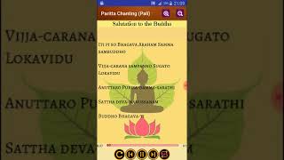 Paritta Chanting in Pali [upl. by Leasia201]