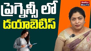 Gestational Diabetes  Risk Factors and Treatment  Drmuthineni Rajini MedPlusONETV [upl. by Neetsirk853]