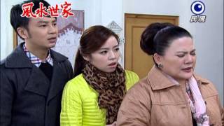 20131213Feng Shui Family369 [upl. by Adieren]