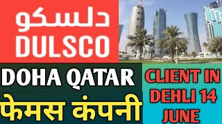 DULSCO COMPANY DOHA QATAR BESTCOMPANY [upl. by Yehudit471]