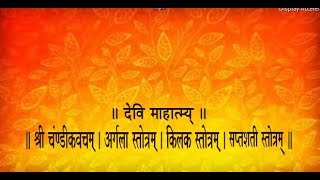 Devi Kavacham  Argala Stotram  Kilak Stotram  Saptashati Stotram with Sanskrit lyrics [upl. by Neveda979]