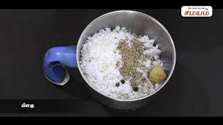 Avarai Paruppu Gravy Recipe  Samayam Tamil [upl. by Gradeigh]