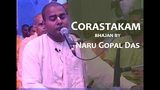 Corastakam Bhajan by Narugopal Das  Sri Mayapur [upl. by Nnasor]