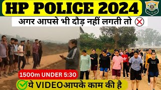 HP POLICE RUNNING BOYS AND GIRLS 2024  HP POLICE BHARTI 2024  HP POLICE PHYSICAL DATES [upl. by Nywled]