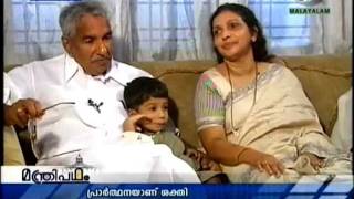 Oommen ChandyInterview 2 [upl. by Hube20]