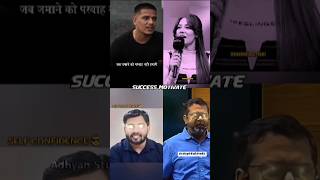 🎯🔥Khan Sir Powerful Success Speech Ojha Sir Success Motivate khansir explore shorts [upl. by Gnat461]