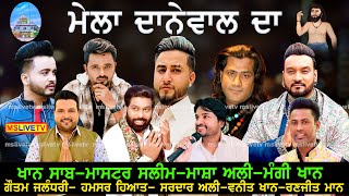 Live Mela Danewal Sarkar Da  Salana Urs Baba Mast Wali Ji  Jalandhar  03072024 [upl. by Aromas]