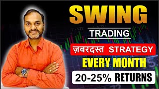 “Swing Trading ki Zabardast Strategy” Easily make 2025 Returns Per Month [upl. by Ennasirk]