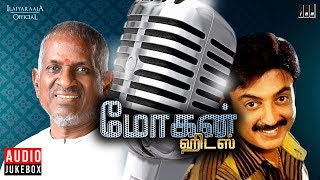 Ilaiyaraaja 198084 Hits Jukebox  Ilaiyaraaja Love Songs  Ilaiyaraaja 80s Hit Songs  Ilaiyaraaja [upl. by Regan]