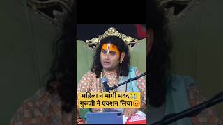 Aniruddhachary ji maharaj  aniruddhachary ji angry videos aniruddhacharyaji [upl. by Quinby]