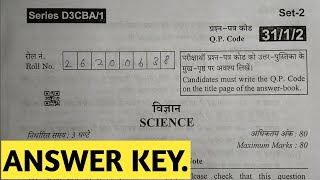 Answer key of Class 10th Science paper  CBSE 2024  Set 2  Question paper code 3112 [upl. by Care893]