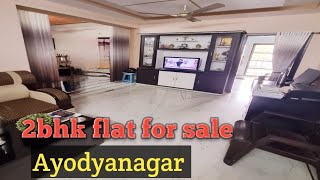 2bhk flat for sale in Ayodyanagar [upl. by Island]