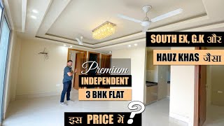 Independent 3 BHK Flat For Sale  Loan amp Registry Available  Best Price  Sasta Ghar [upl. by Sorensen998]