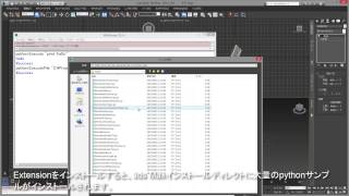 3ds Max 2014 Extension Python Script [upl. by Adnik]