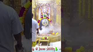 Somnath mahadev aarti music [upl. by Sky]