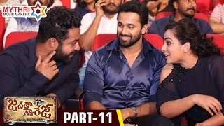 Janatha Garage Audio Launch  Part 11  Jr NTR  Samantha  Nithya Menen  DSP  Koratala Siva [upl. by Divaj620]