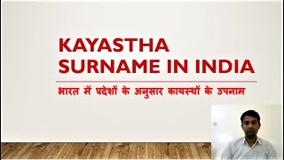 kayastha surname in India [upl. by Almita]