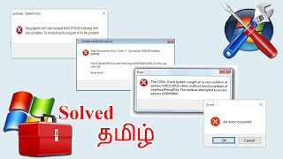 How to Fix System File Error  Windows 10 8 7  in Tamil [upl. by Leak862]