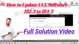 UCL Software Update 1843  Kese UCL Software Update kare  Full Solution [upl. by Norwood488]