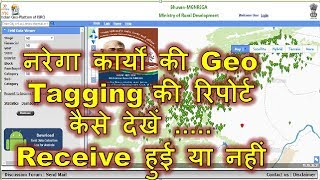 Nrega कार्यो की Geo Tagging Report कैसे देखे I Bhuvan app Mgnrega GeoTag Kaise Kare Dekhe Report [upl. by Adniral428]