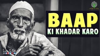 BAAP Ki Khadar Karo I Dard Bhari Dastan [upl. by Htirehc]