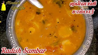 வீடே மணக்கும் கல்யாண வீட்டு முள்ளங்கி சாம்பார்radishsambar sambar sambarrecipe [upl. by Tilla436]