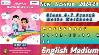 Class 67 Maths Workbook Worksheet 1112131415 गणित कार्यपत्रक 1112131415 [upl. by Royce167]