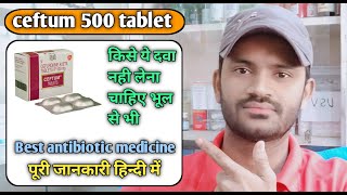 Ceftum 500 tablet use dose benefits and Side effects full review in hindiCefuroxime tablet [upl. by Alarise]