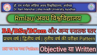 RmlauAvadh University Exam Pattern In 2022  BABScBCom Main Exam [upl. by Annav391]