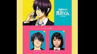 『銀魂』高杉晋助が「意識高すぎ！高杉くん」に？ エイプリールフールCM「意識高すぎ！高杉晋助」 [upl. by Belle867]