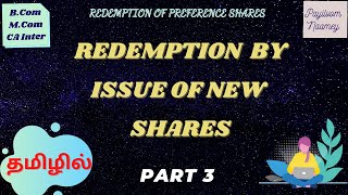 Redemption of Preference Shares  Part 3  Redemption by issue of new shares  in TAMIL [upl. by Fadil42]