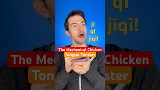 Chinese Chicken Tongue Twister Ji Qi Sounds china chinese mandarin language learn speaking [upl. by Reiter]