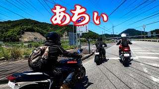 【ありがとう城崎温泉】だらだらしすぎて真昼に出発！炎天下を乗り越えろ！ [upl. by Nemrac350]