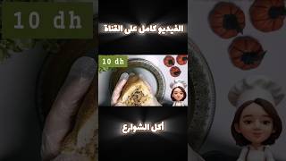 Moroccan street food 🍕🌯🌭 تحدي أكل الشوارع [upl. by Enelrahc]