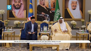 PM ke Riyadh bagi sidang kemuncak negara ArabIslam [upl. by Lundberg]