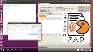 Голосовой ввод в Ubuntu с помощью Speechpadru [upl. by Eudoxia]